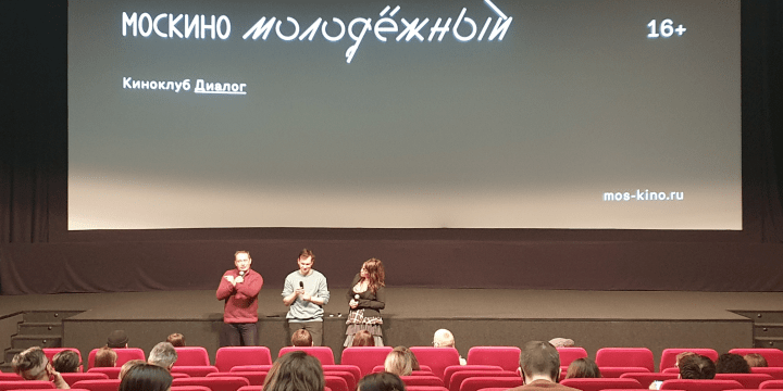 «Человек из Подольска» – хоррор или комедия? Спецпоказ и обсуждение фильма с создателями