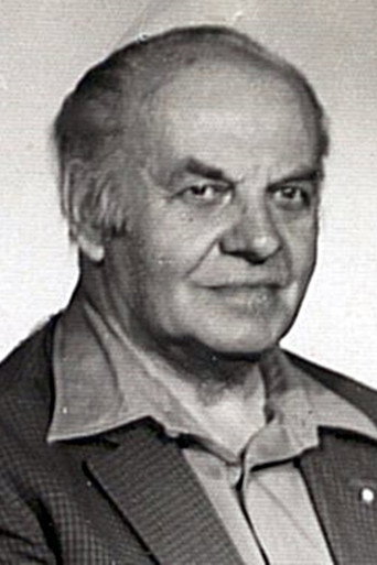 Александер Фогель