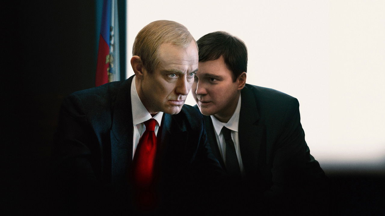 Кадр из фильма «Кремлёвский волшебник»