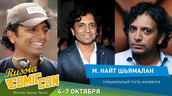 Comic Con 2018. Что смотреть в этом году?