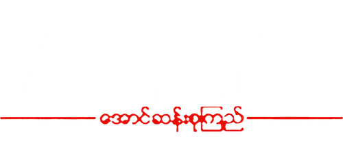 Леди