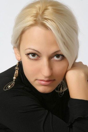 Анна Аршава